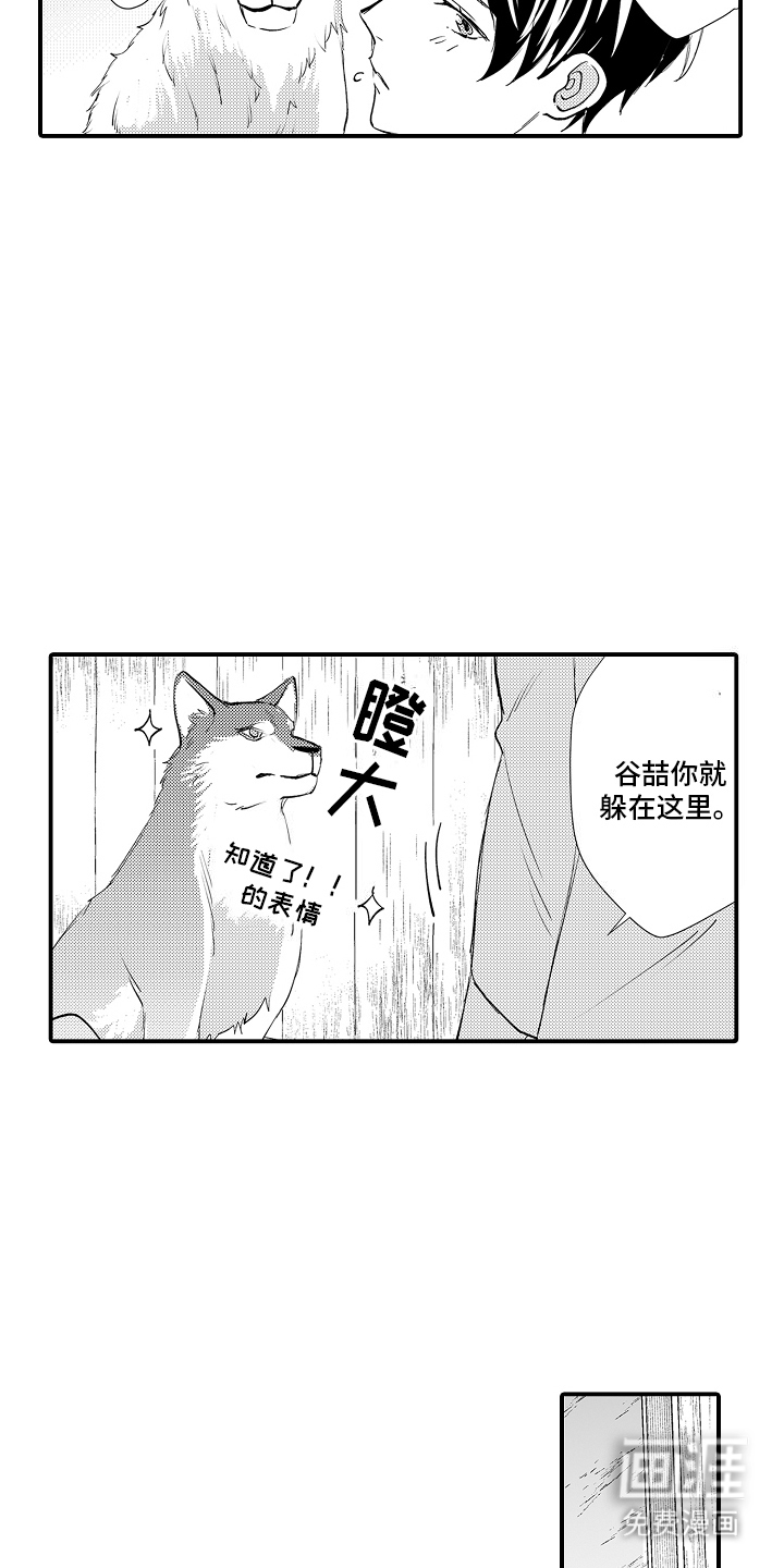 第1话18