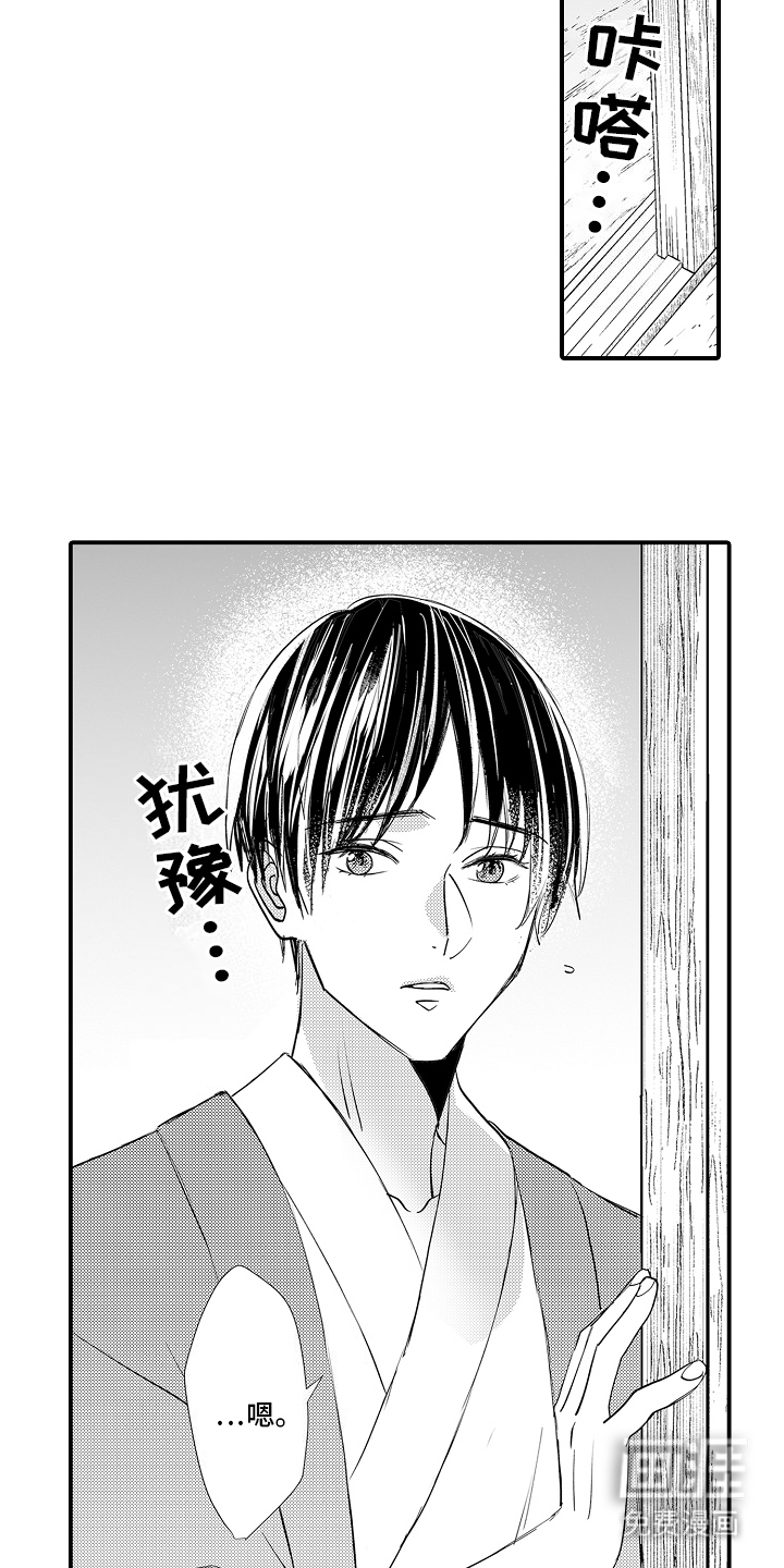 第1话19