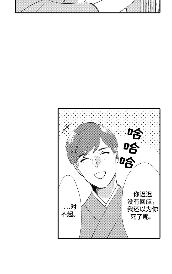 第1话20