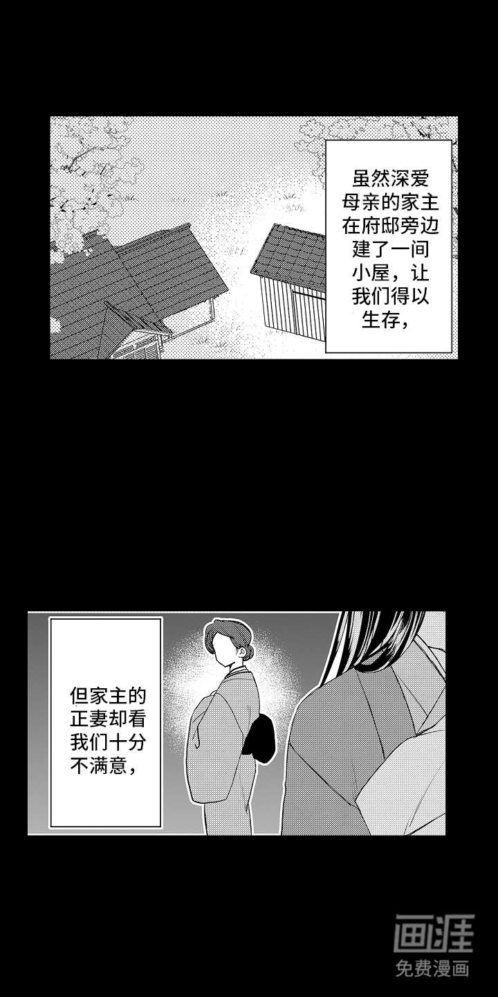 第1话6
