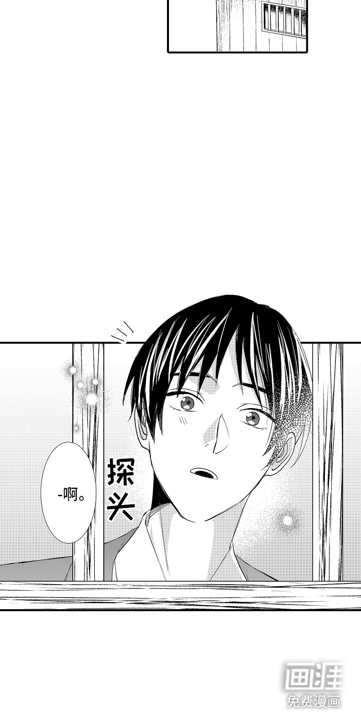 第1话8