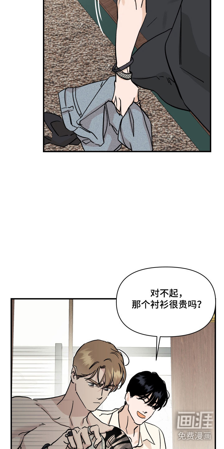 第42话12