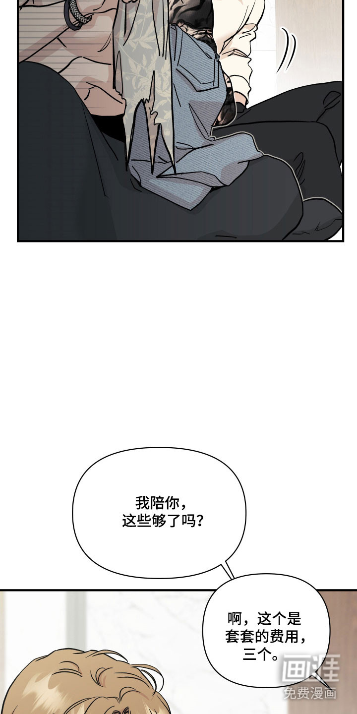 第42话13