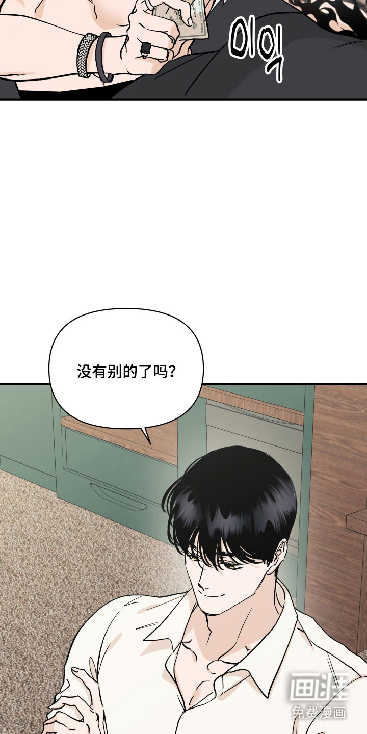 第42话16