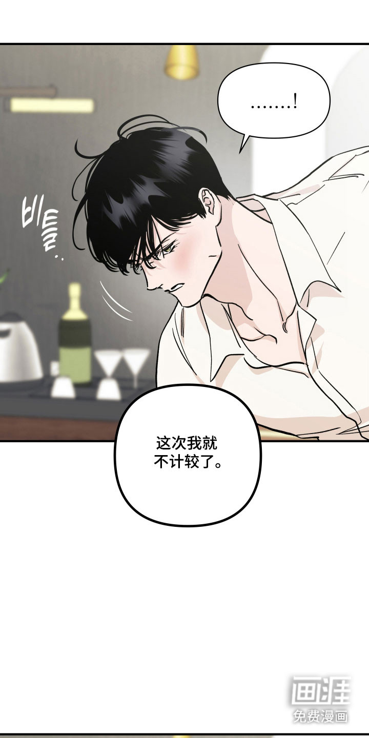 第42话22