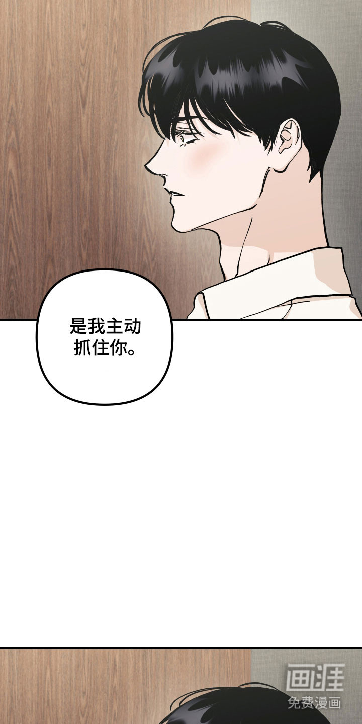 第42话26