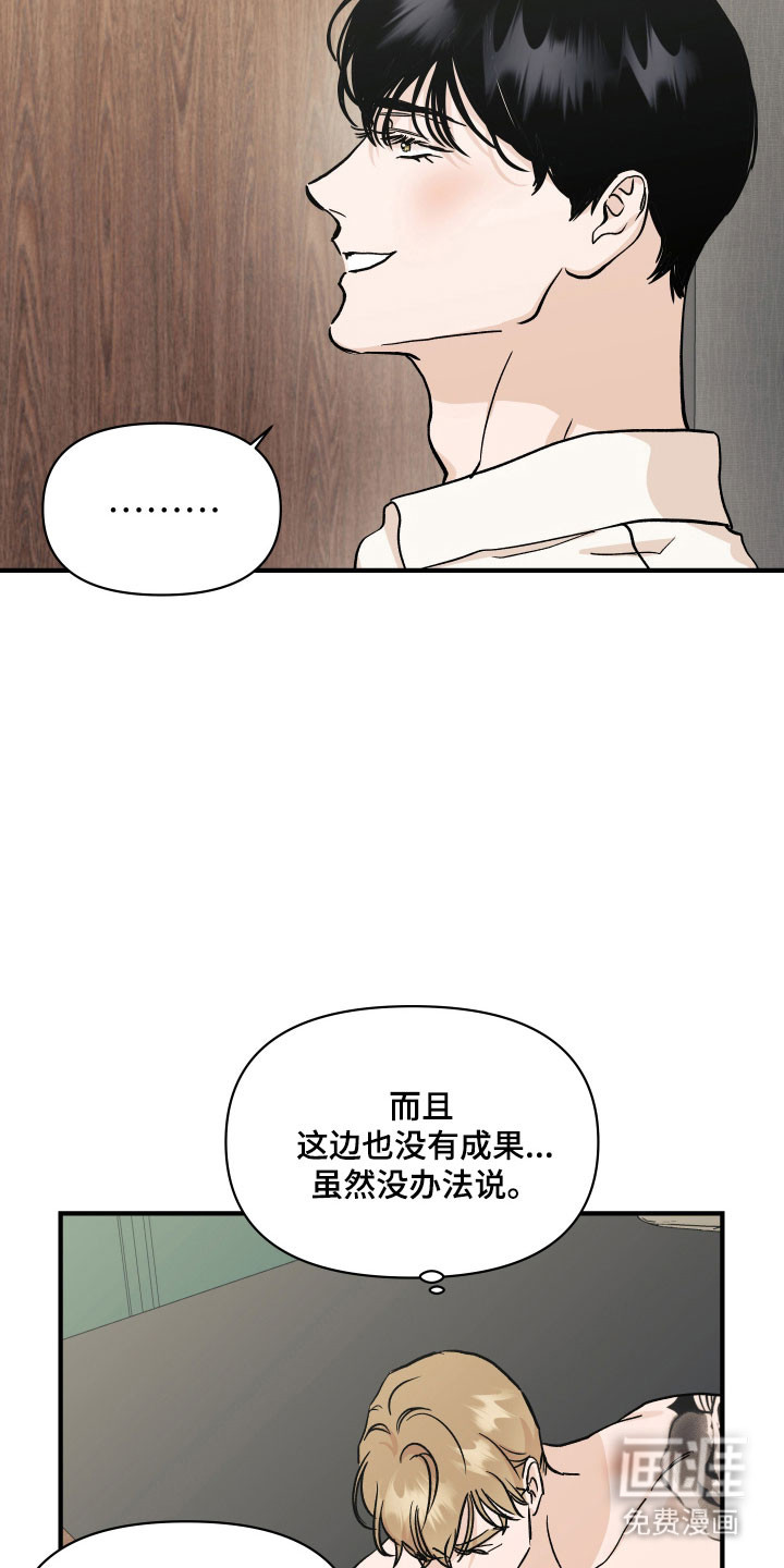 第42话27