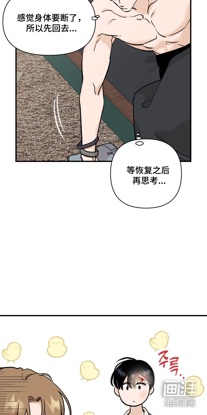第42话28