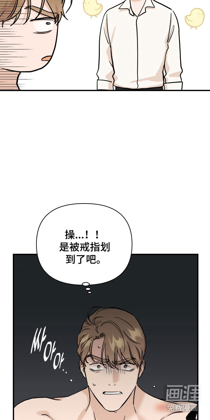 第42话29