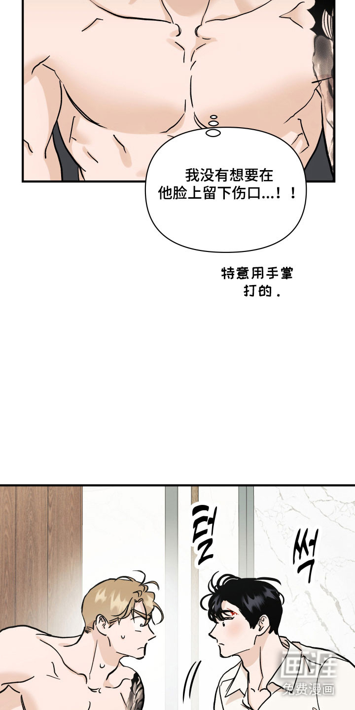 第42话30