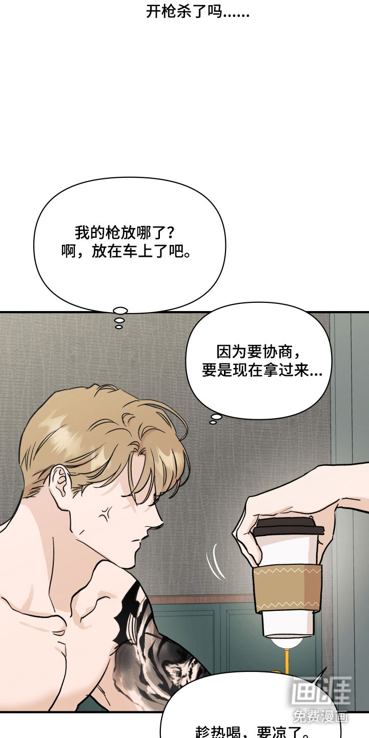 第42话8