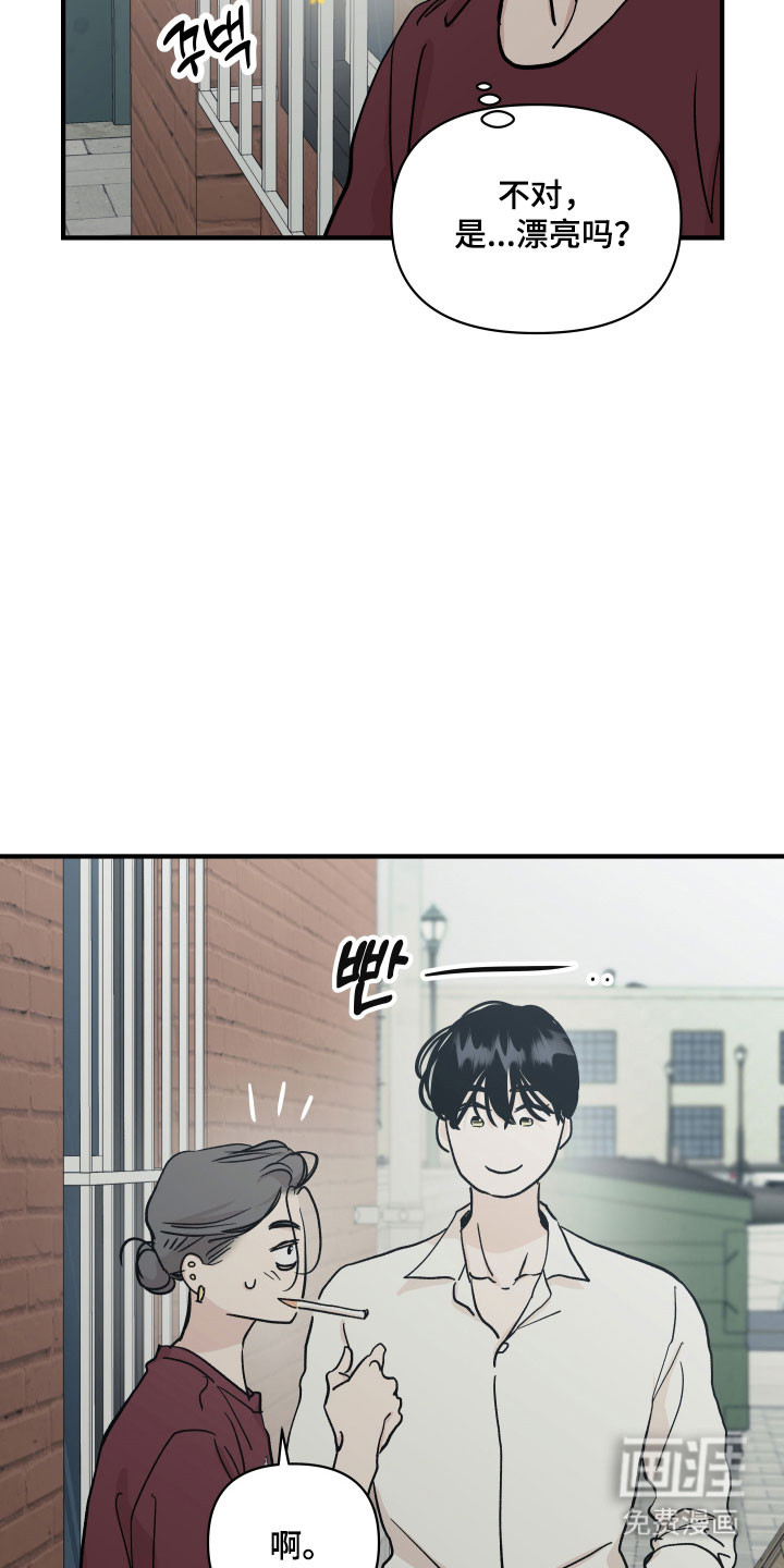 第41话11