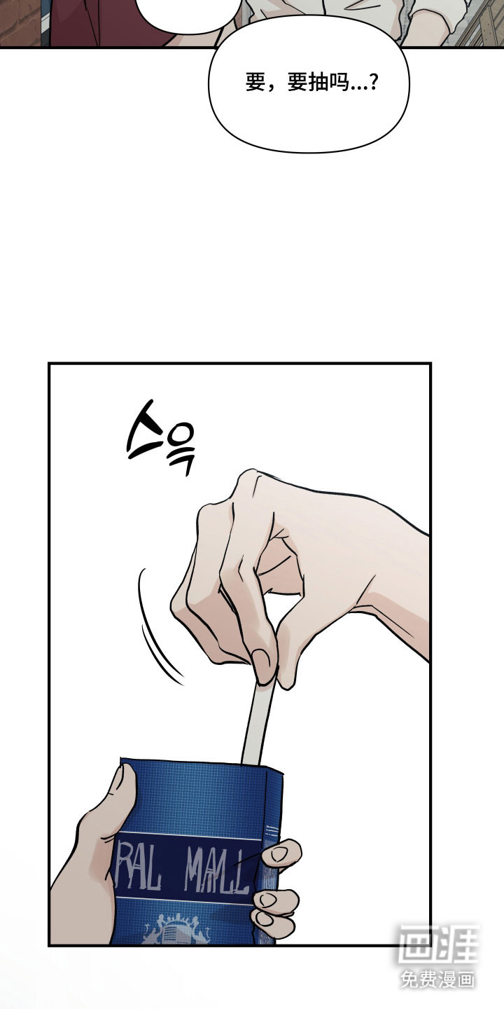 第41话12