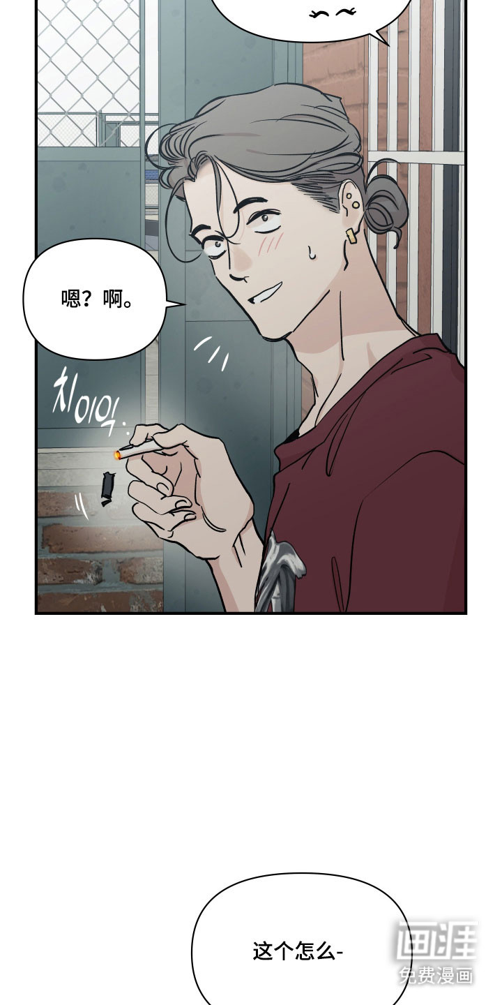 第41话16