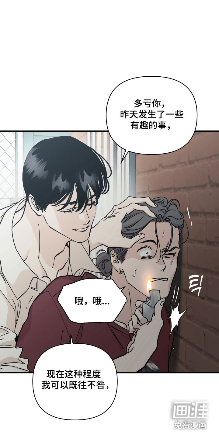 第41话19