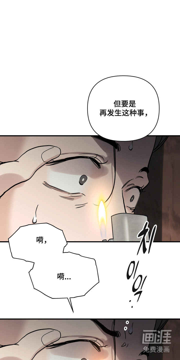 第41话20