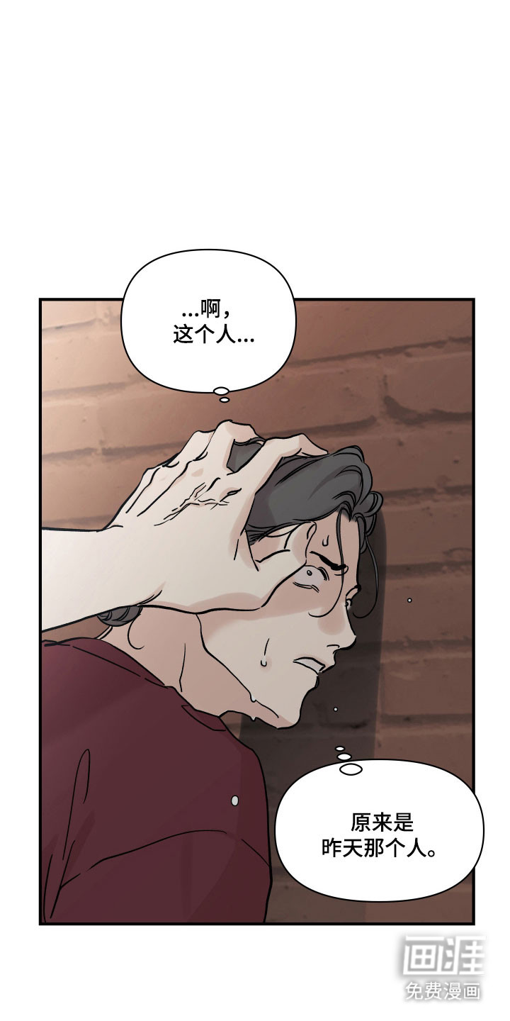第41话23