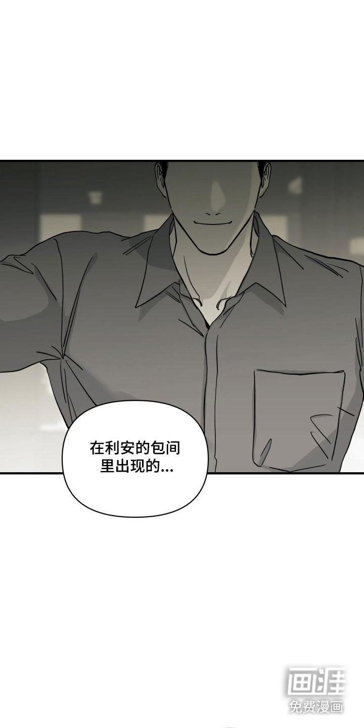 第41话24