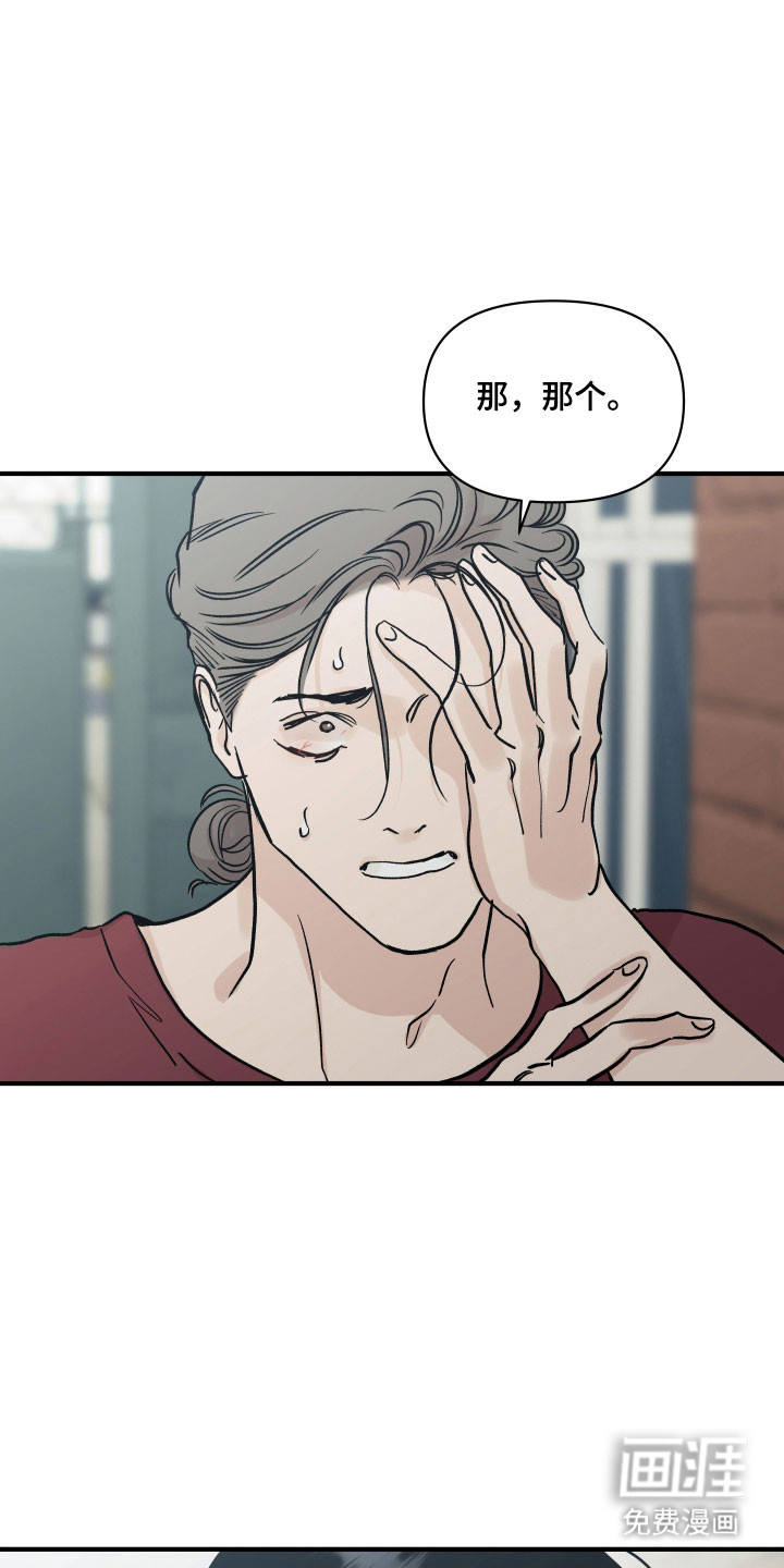 第41话26