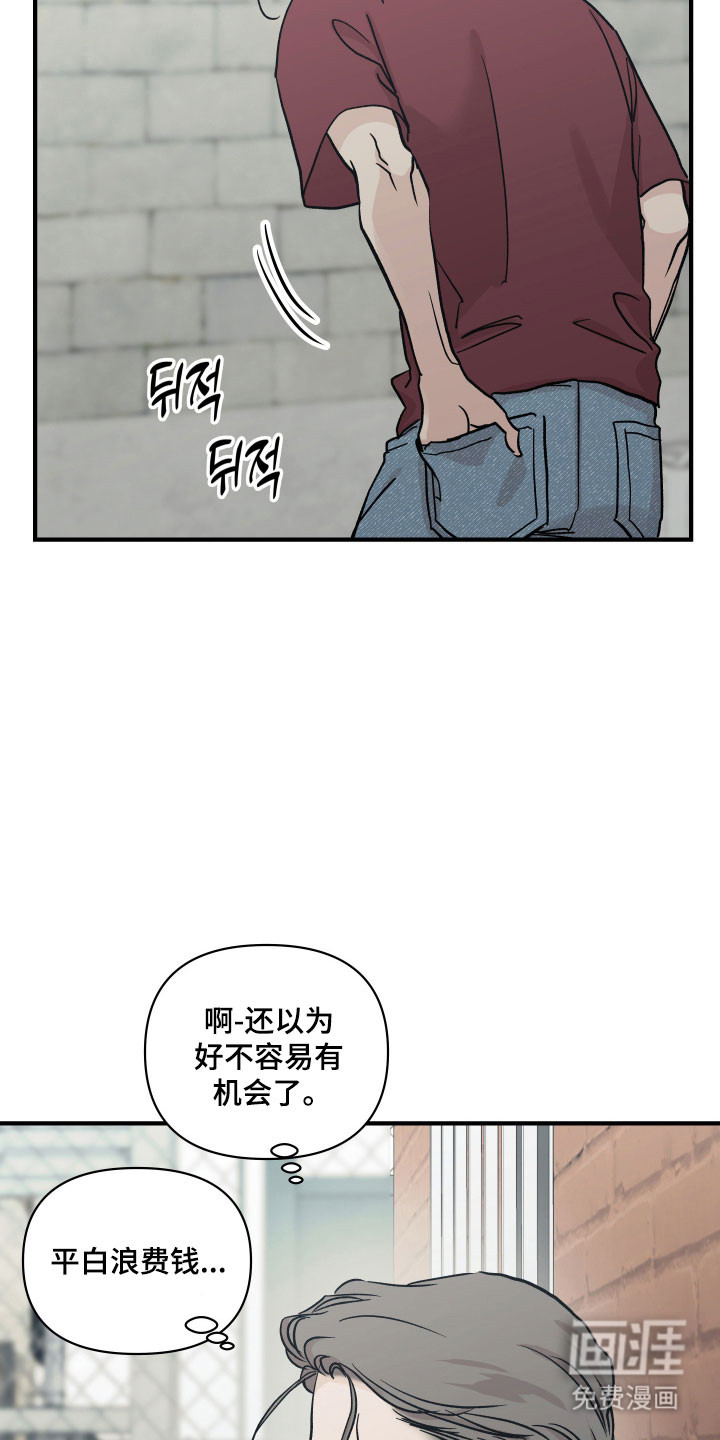 第41话3