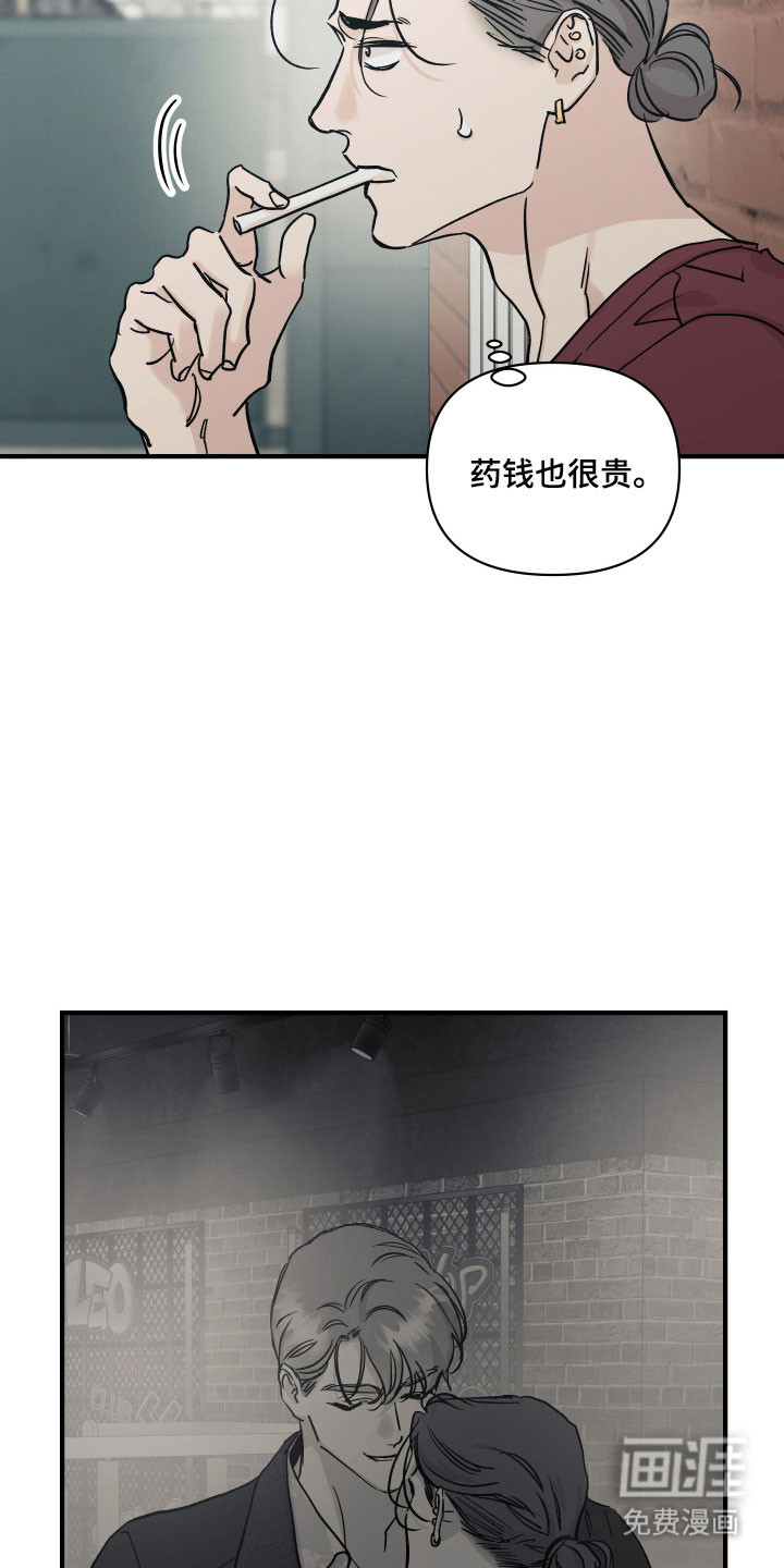 第41话4