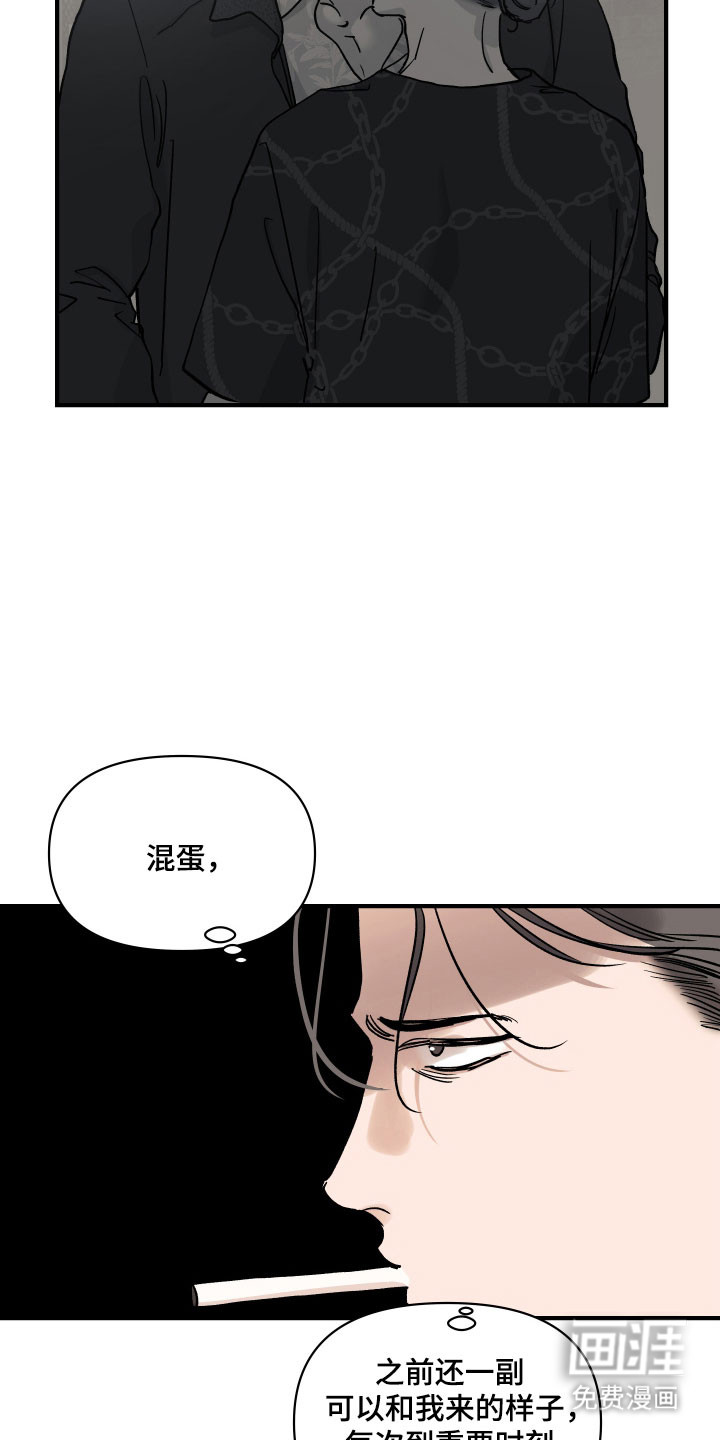 第41话5