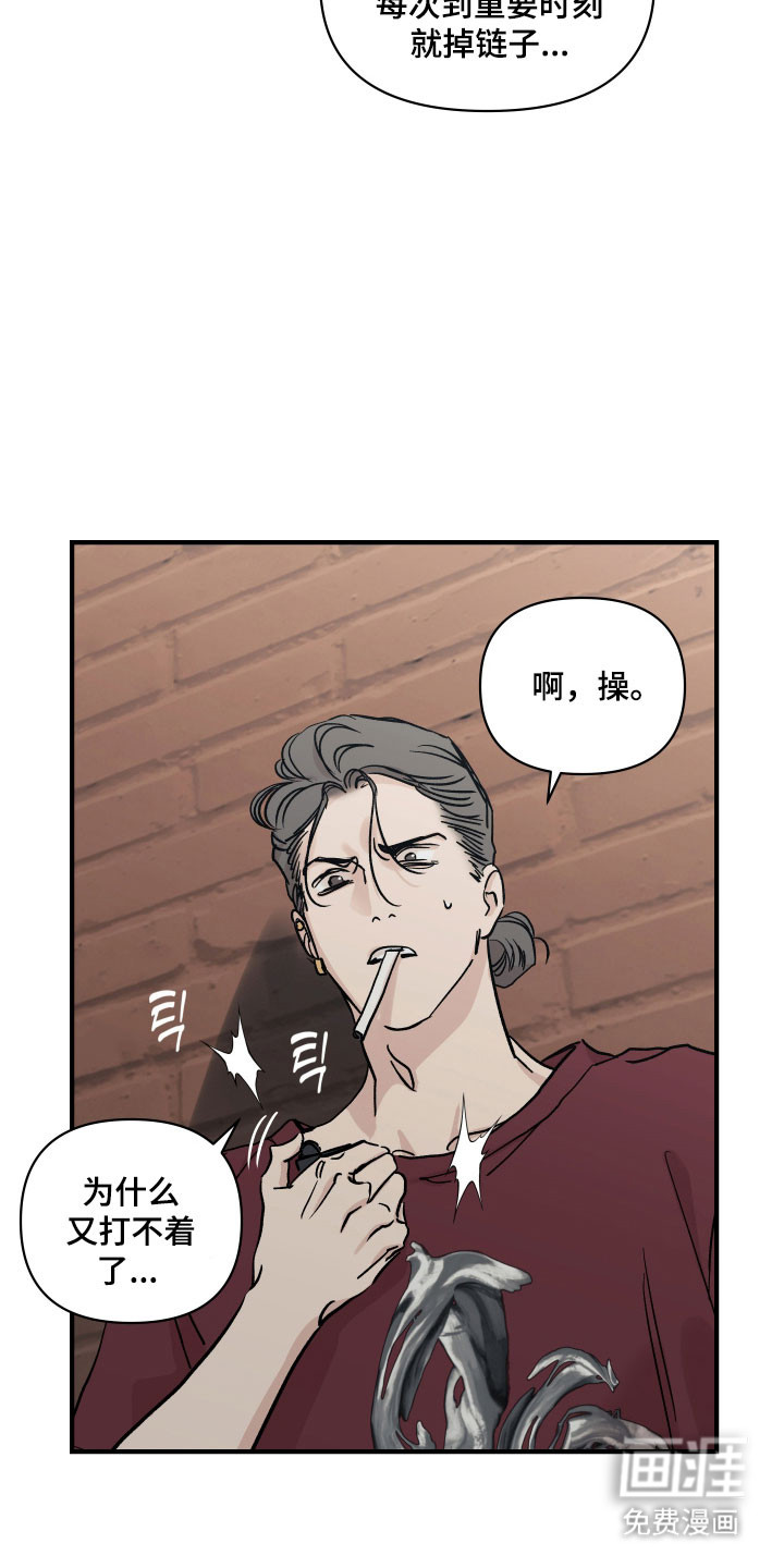 第41话6