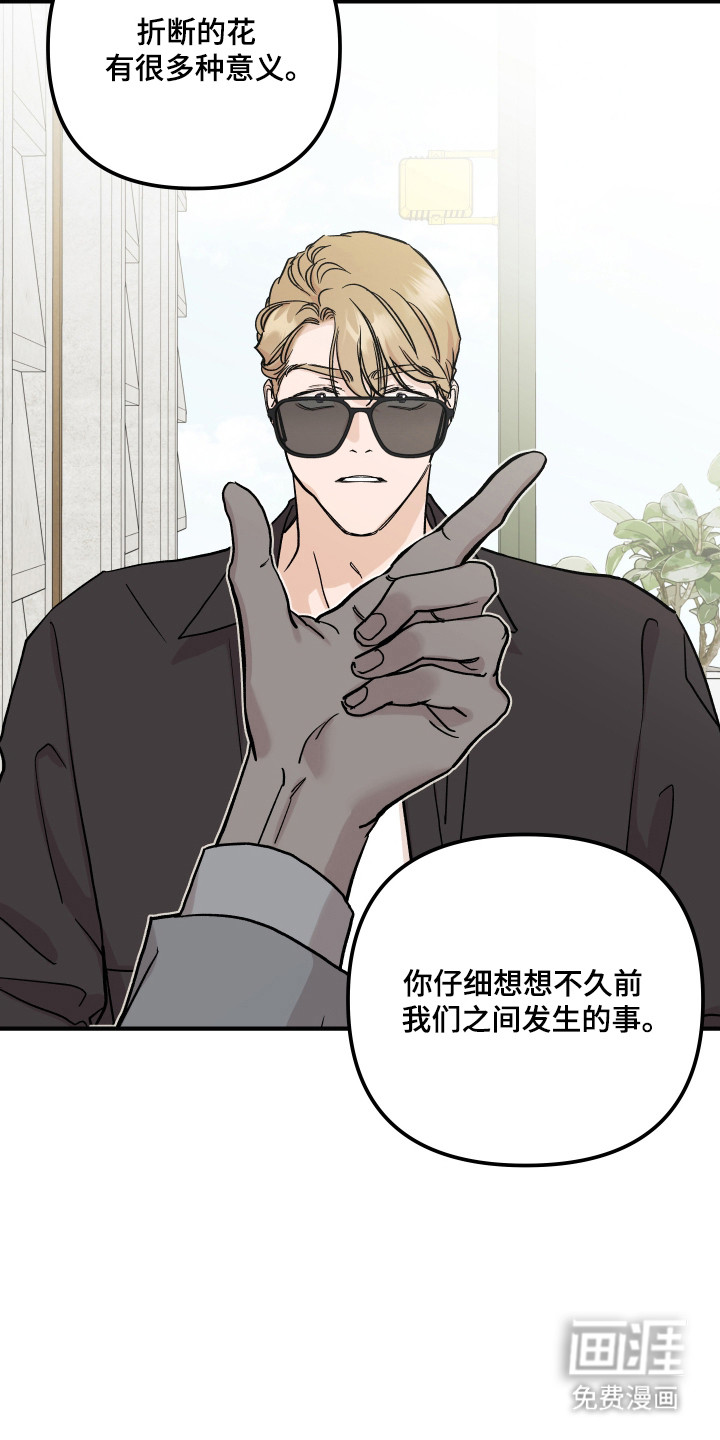 第44话1
