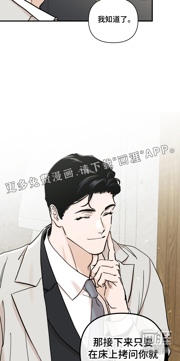 第44话10
