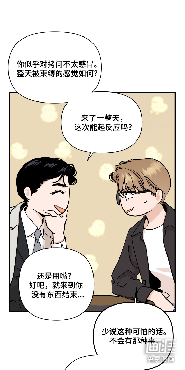 第44话12