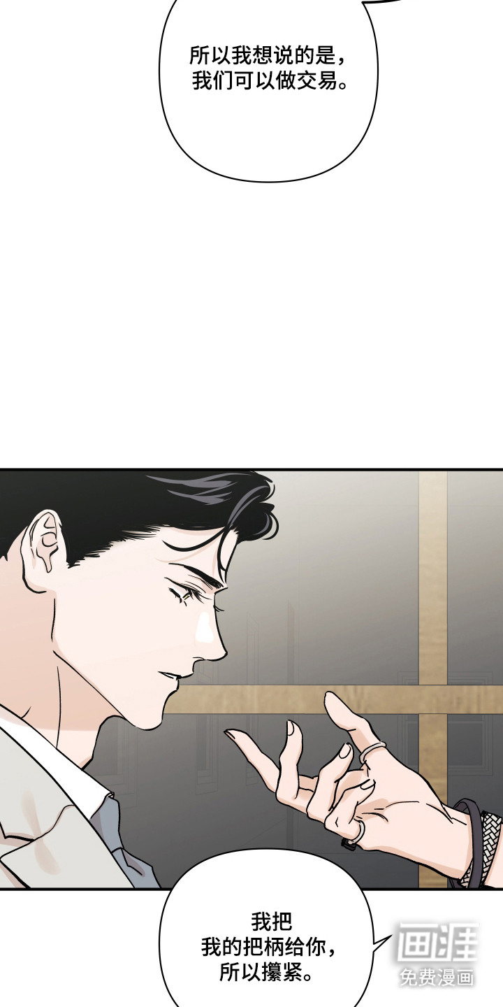 第44话13