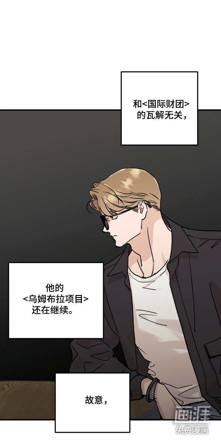 第44话15