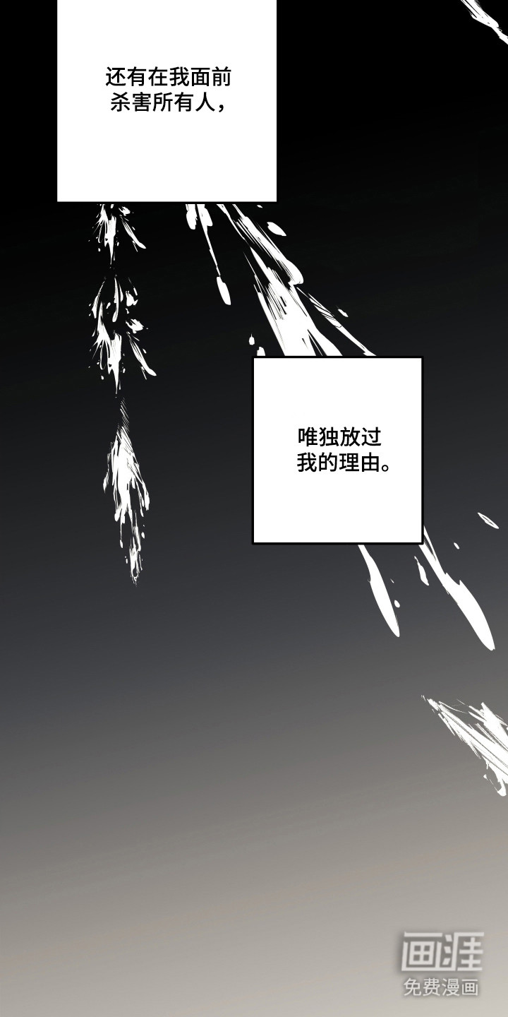 第44话17