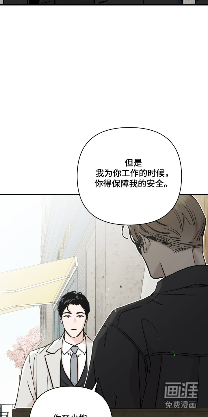 第44话20