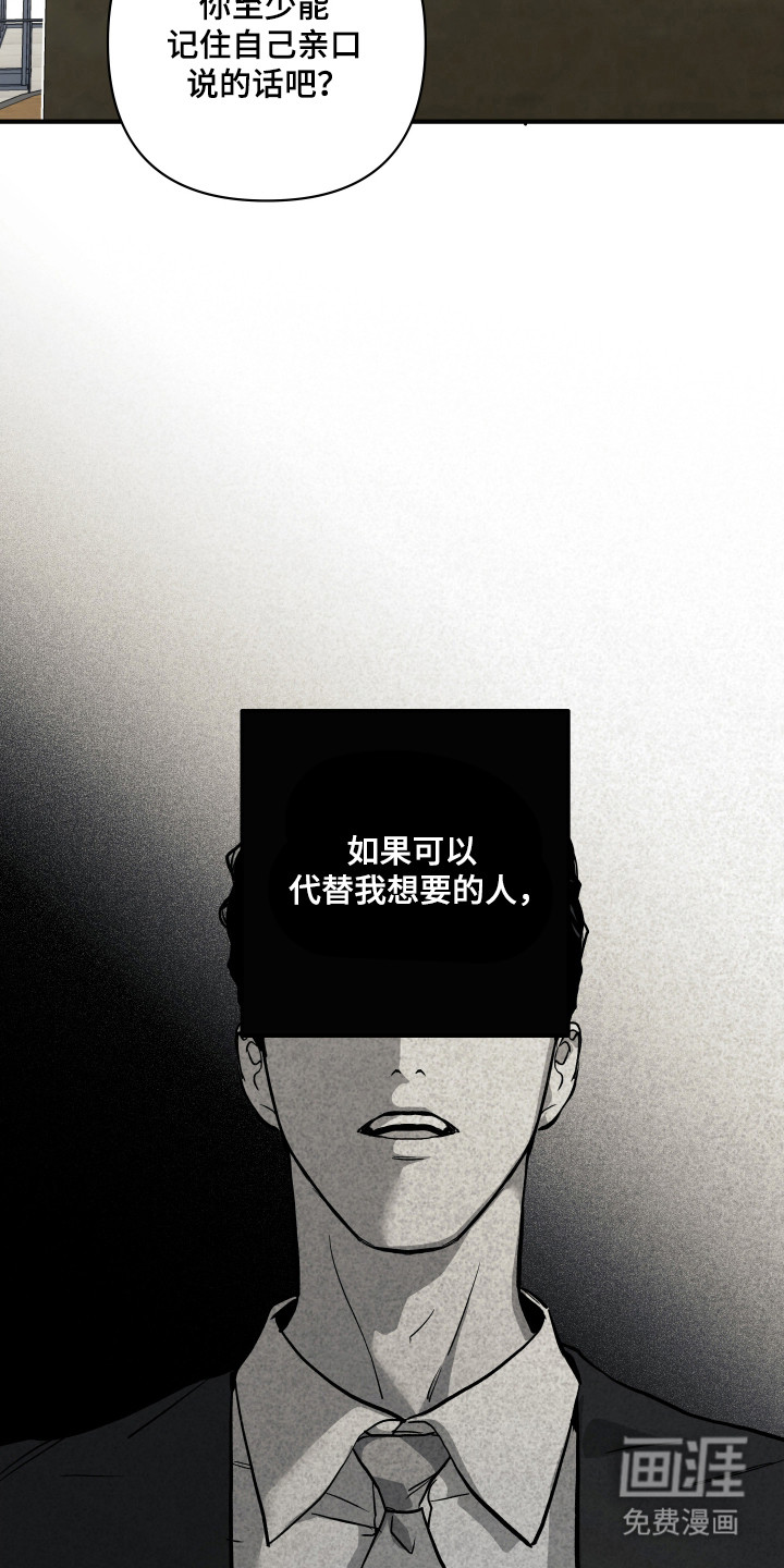 第44话21