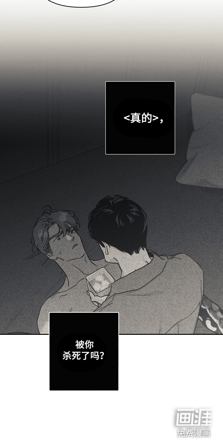第44话23