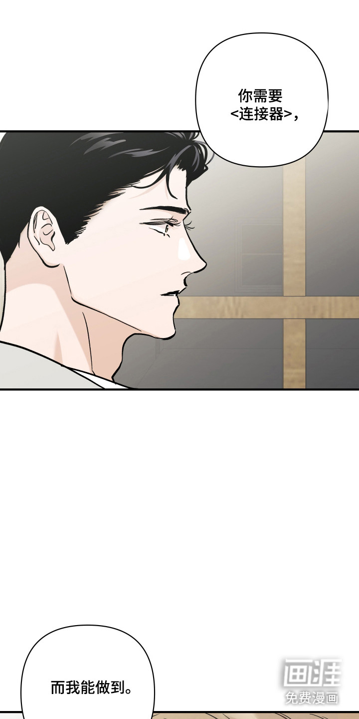 第44话25