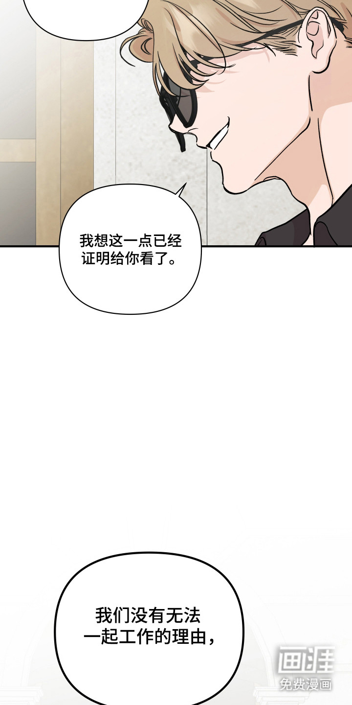 第44话26