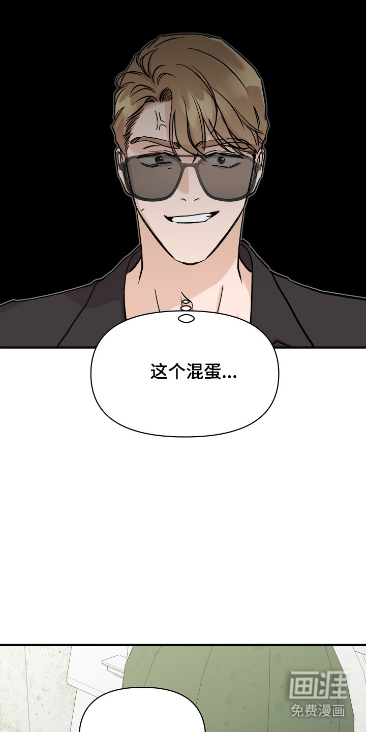 第44话4