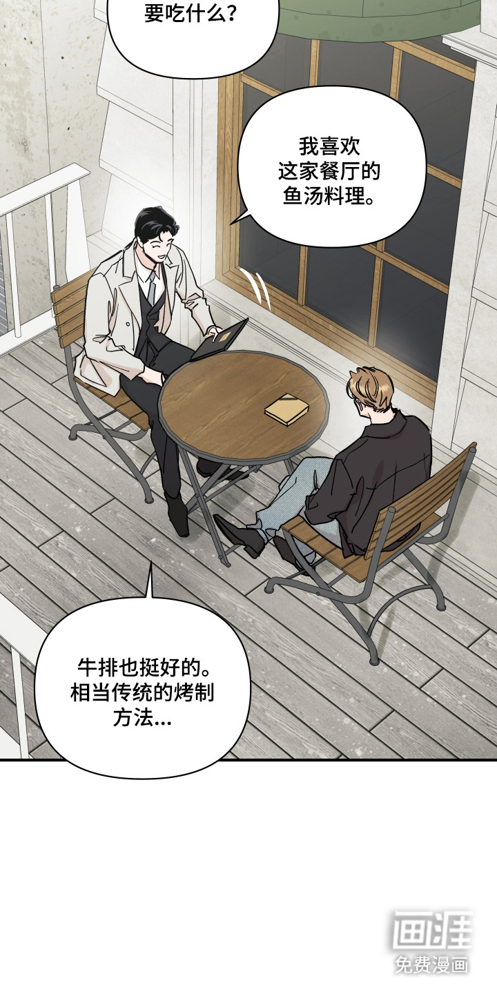 第44话5