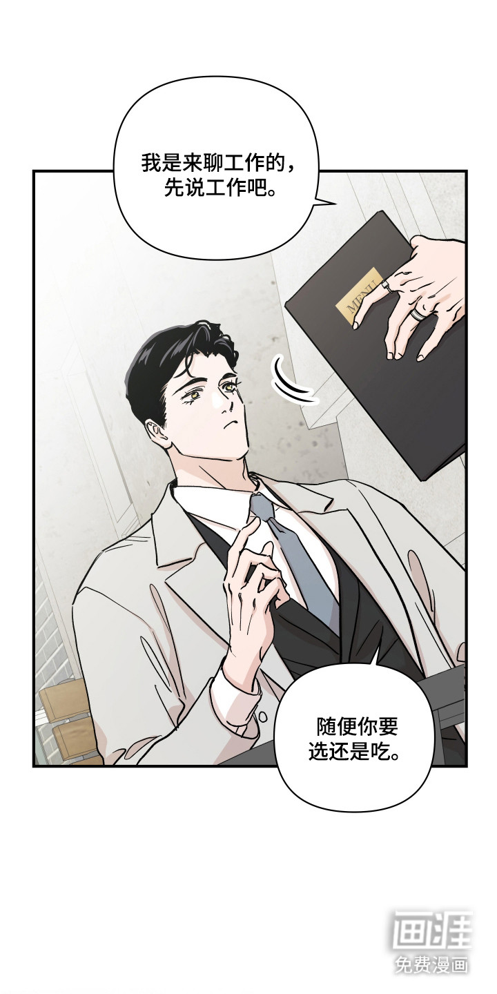 第44话6