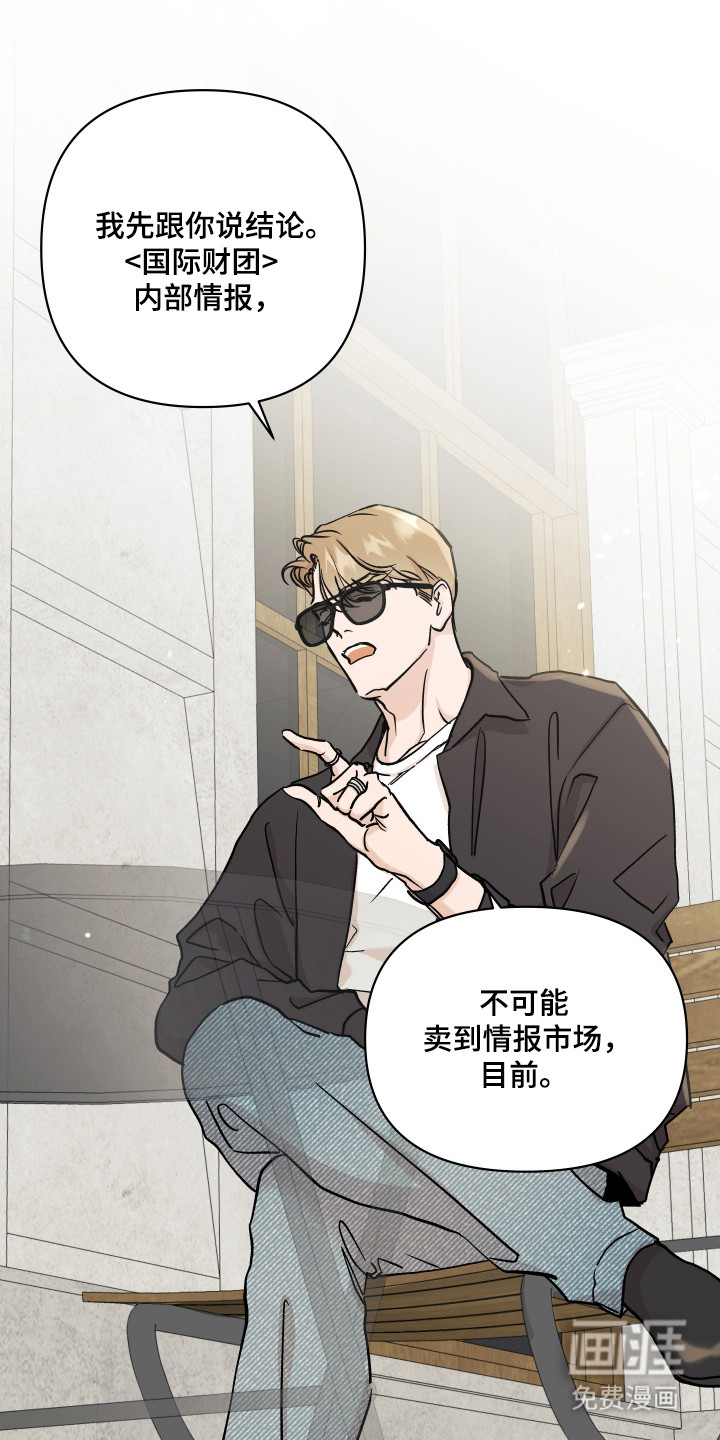 第44话7
