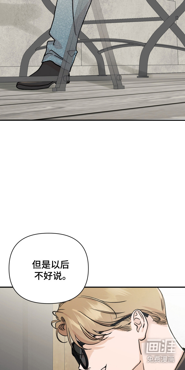 第44话8