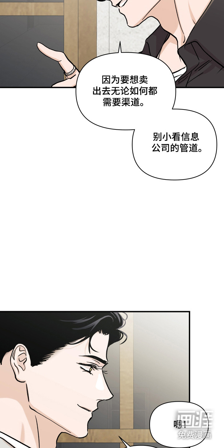第44话9