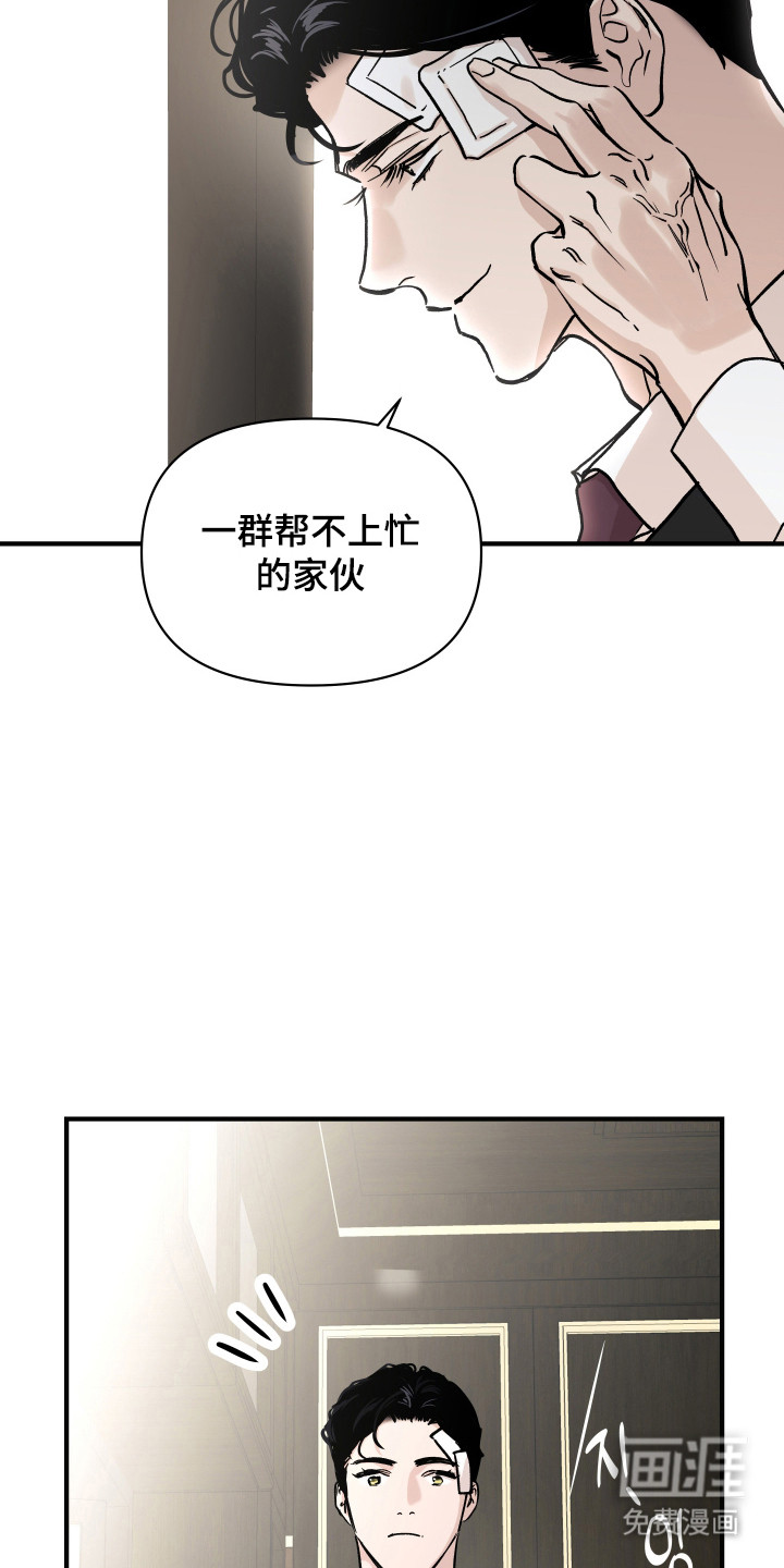 第43话10