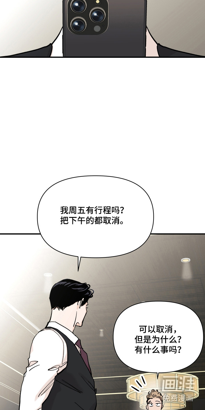 第43话12