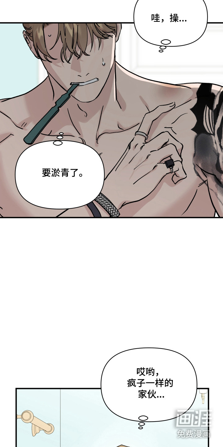 第43话16