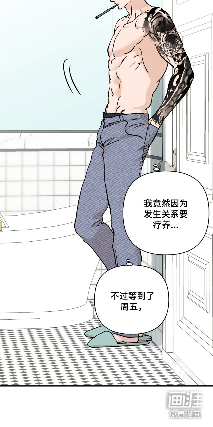 第43话19