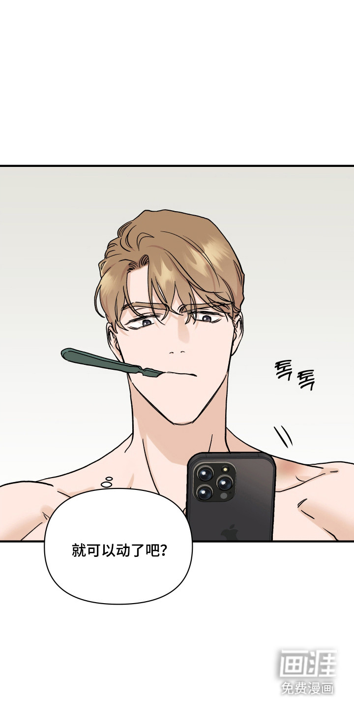 第43话20