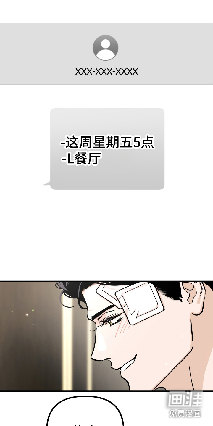 第43话22